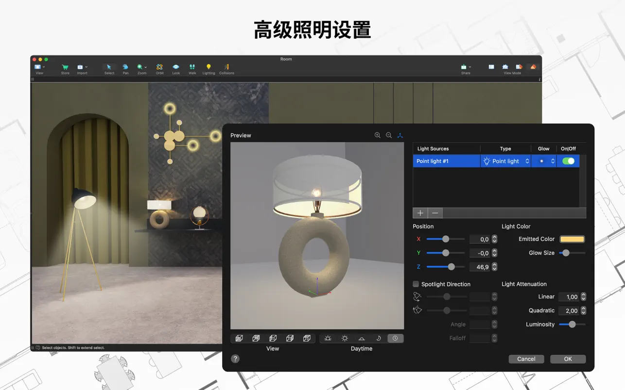 Live Home 3D Pro ｜家装设计软件｜v4.9.7