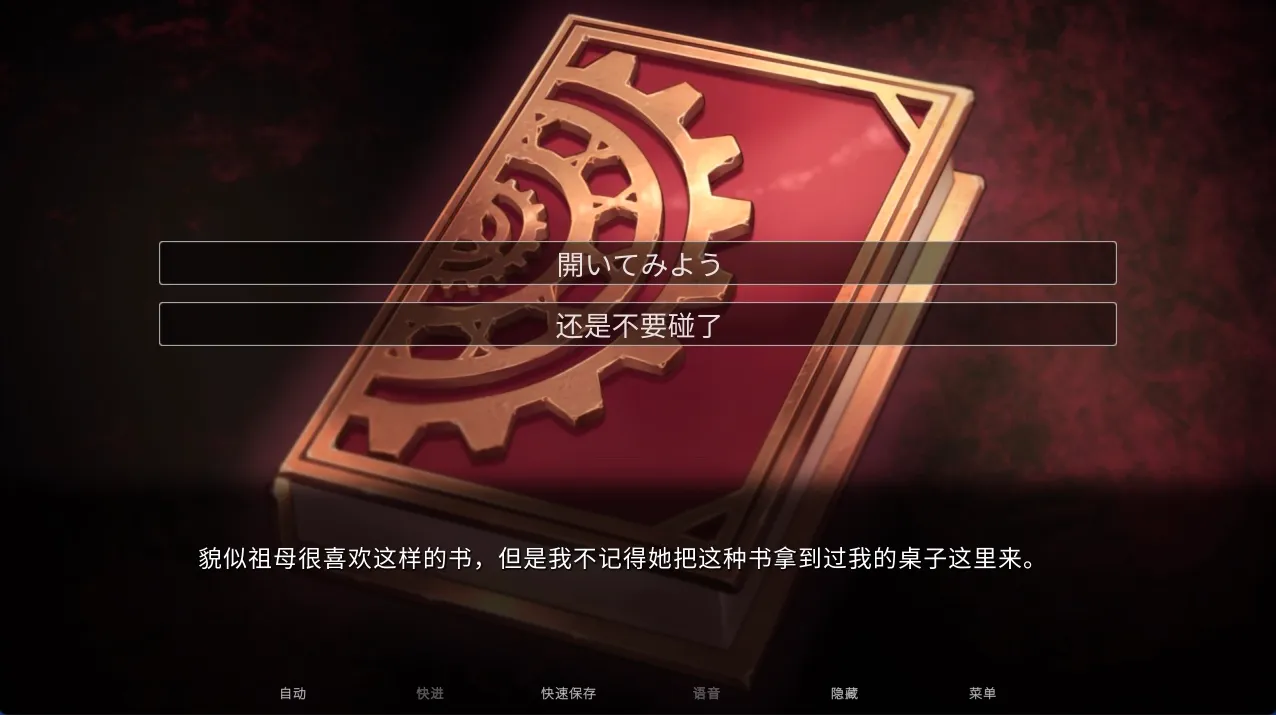 致命十二人｜Fatal Twelve ｜v1.02