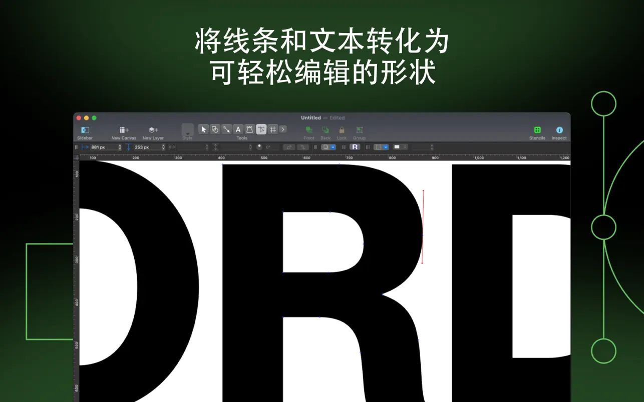 OmniGraffle 7 ｜图表制作软件｜v7.23.1