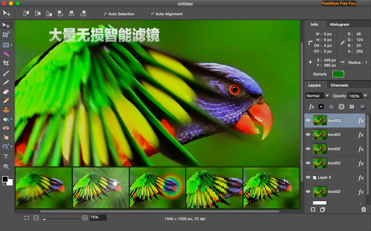 PixelStyle Photo Editor ｜图像编辑器｜v4.3.0