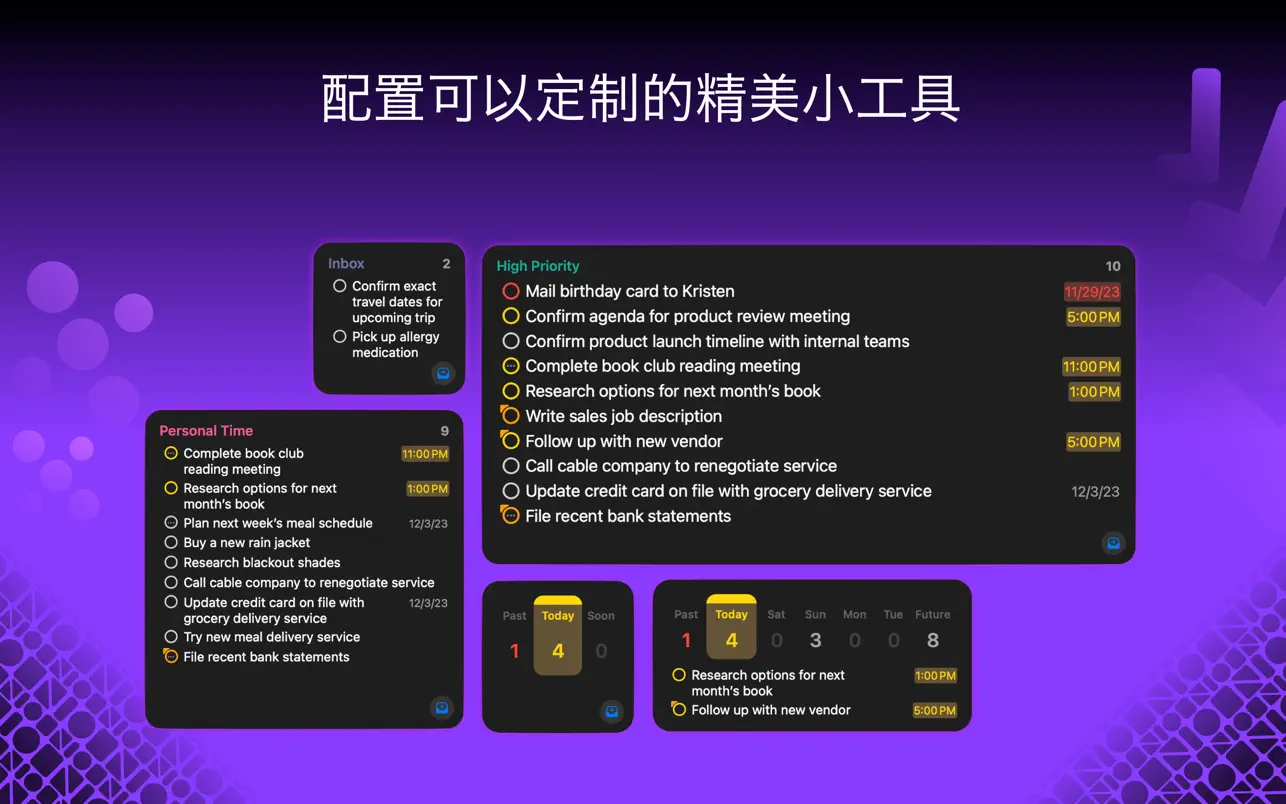 OmniFocus 4 Pro｜任务管理软件｜v4.0.3