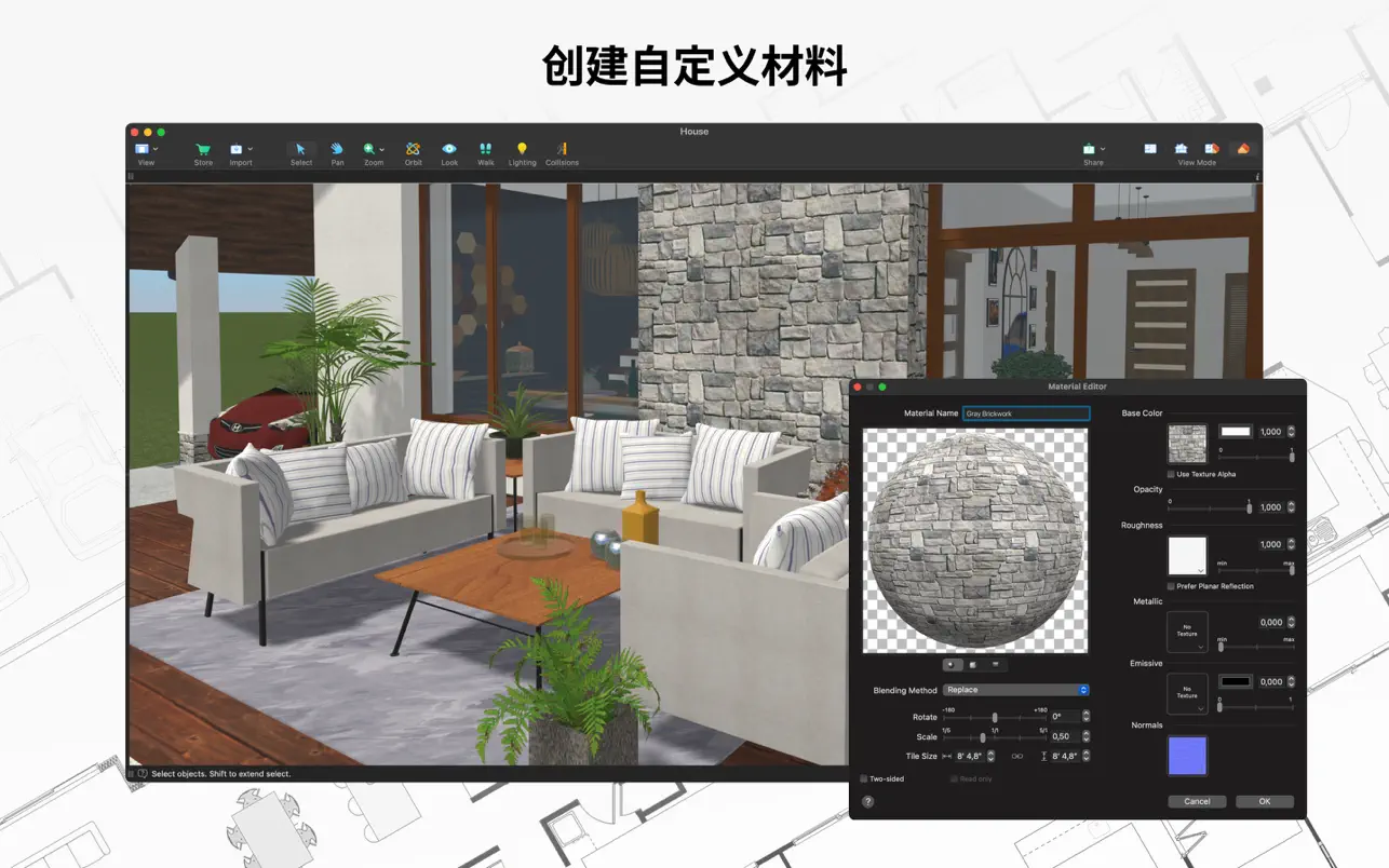 Live Home 3D Pro ｜家装设计软件｜v4.8.4