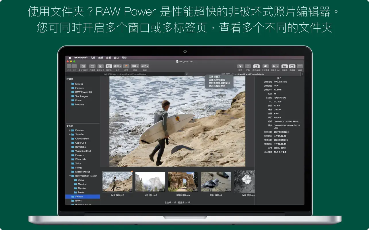 RAW Power ｜照片编辑软件｜v3.4.24