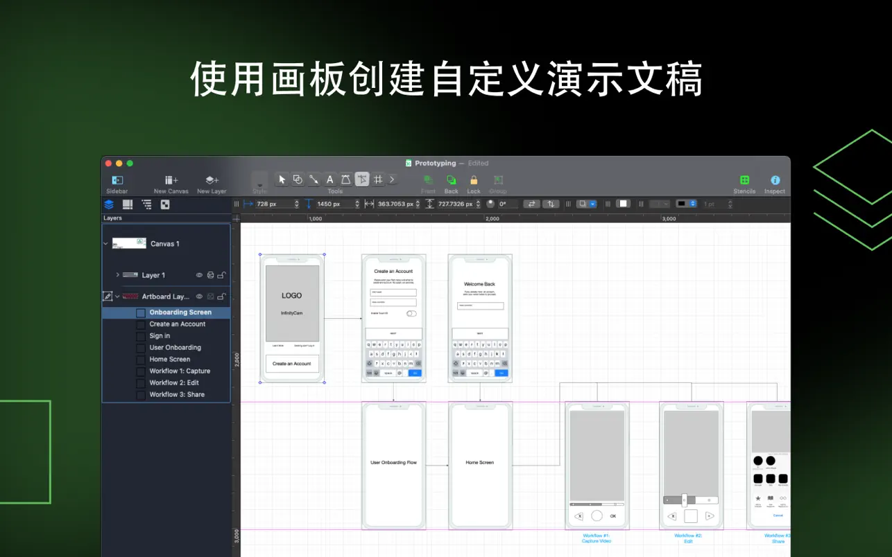 OmniGraffle 7 ｜图表制作软件｜v7.23.1