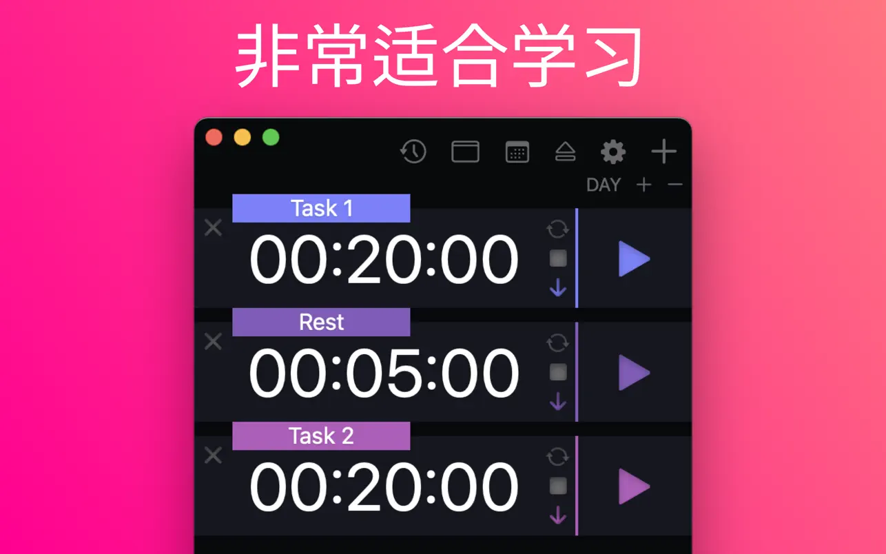 Chain Timer ｜计时器｜v10.1