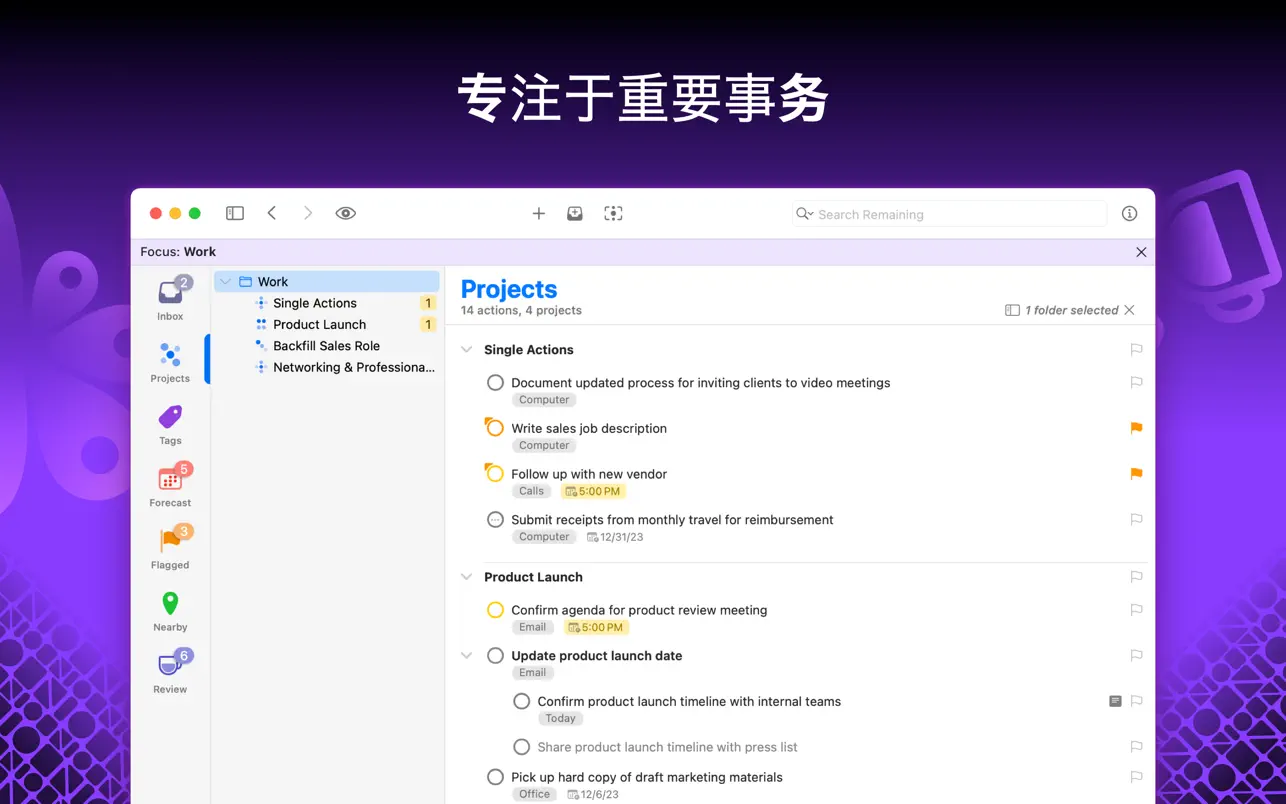 OmniFocus 4 Pro｜任务管理软件｜v4.0.3