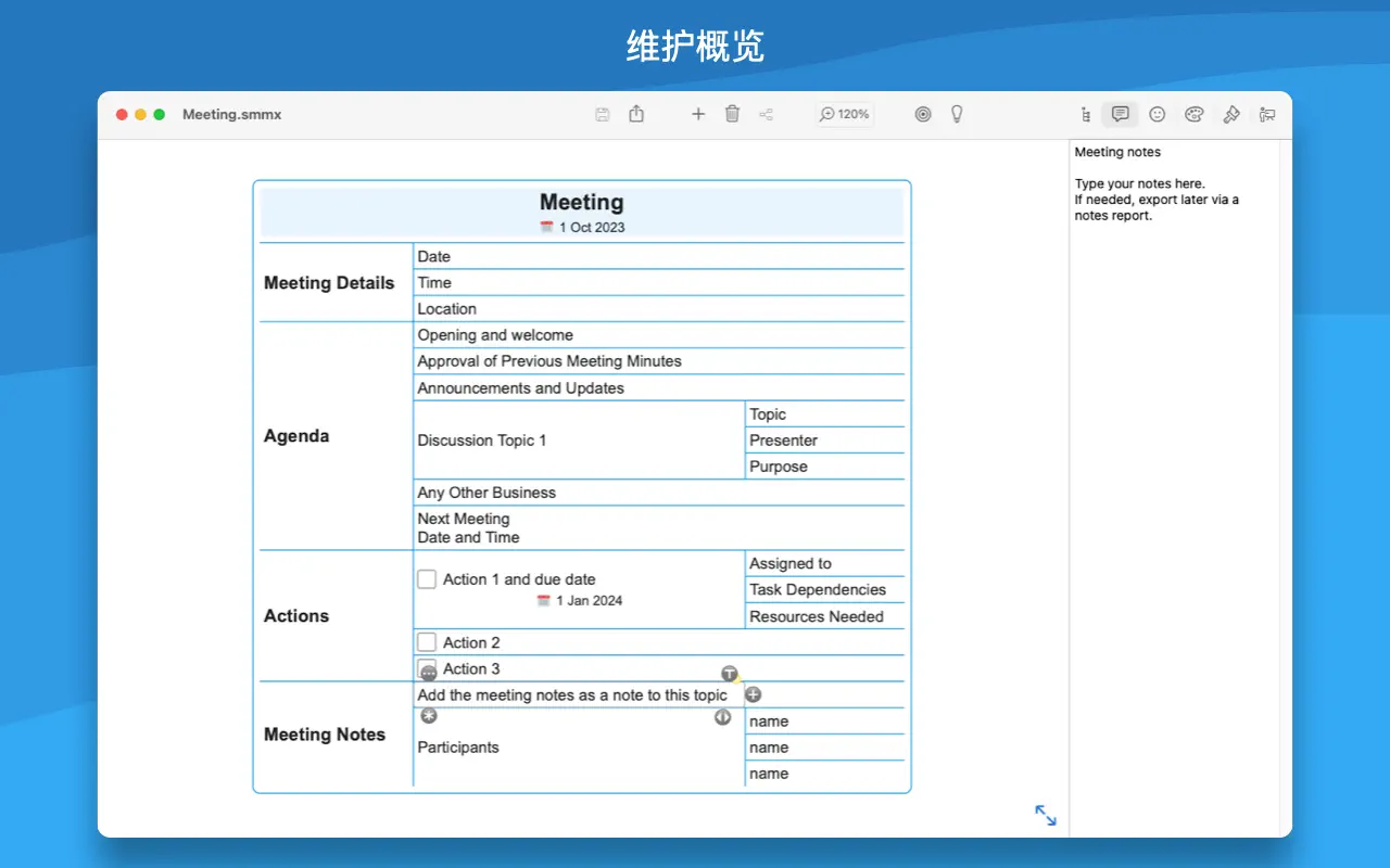 SimpleMind ｜思维导图软件｜v2.4.1