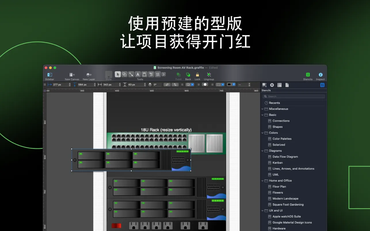 OmniGraffle 7 ｜图表制作软件｜v7.22.5