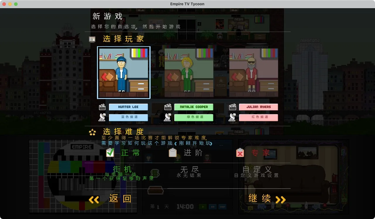 帝国电视大亨｜Empire TV Tycoon ｜v1.6