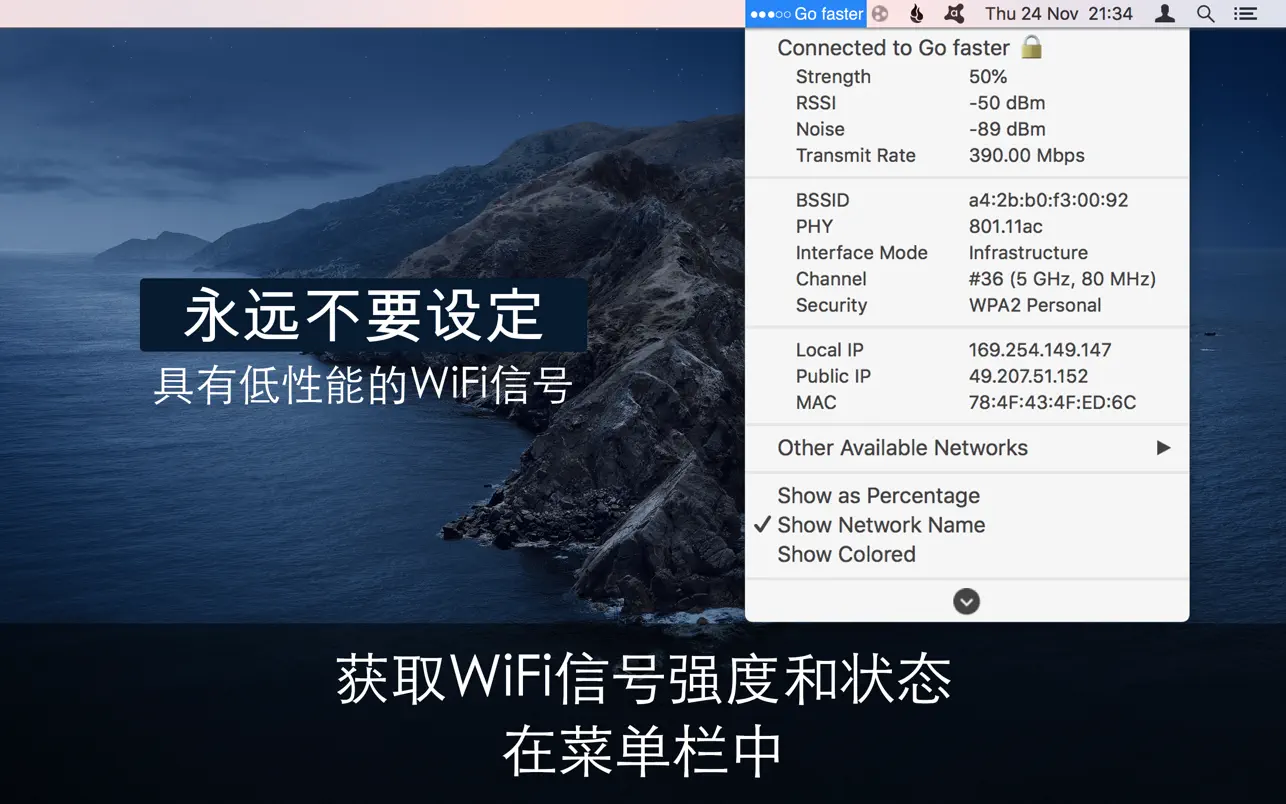 WiFi Signal Strength Explorer｜WiFi 信号检测工具｜v2.6