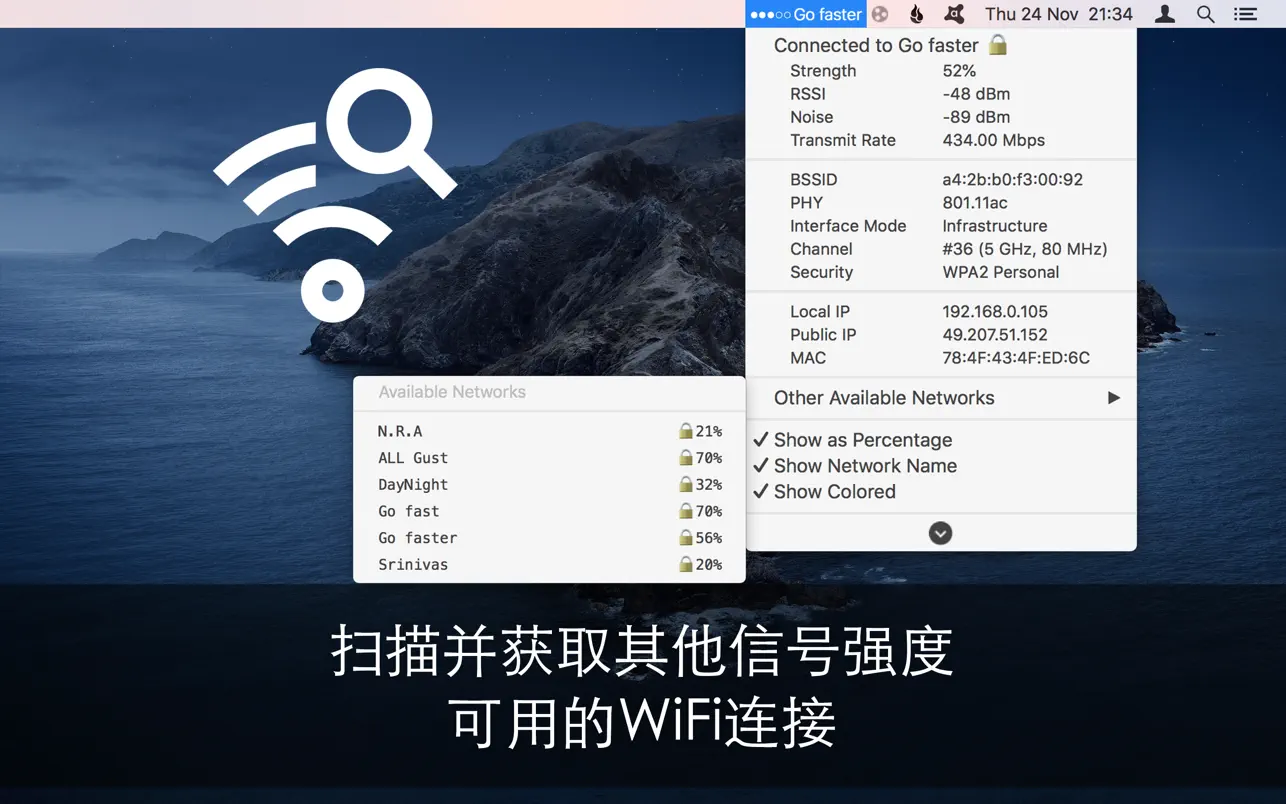 WiFi Signal Strength Explorer｜WiFi 信号检测工具｜v2.6