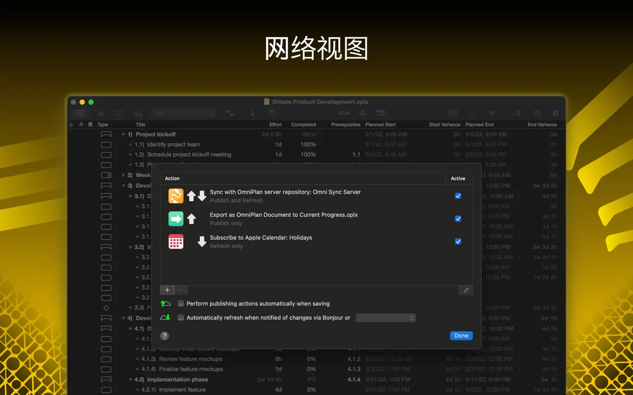 OmniPlan 4 Pro｜项目管理软件｜v4.8.2