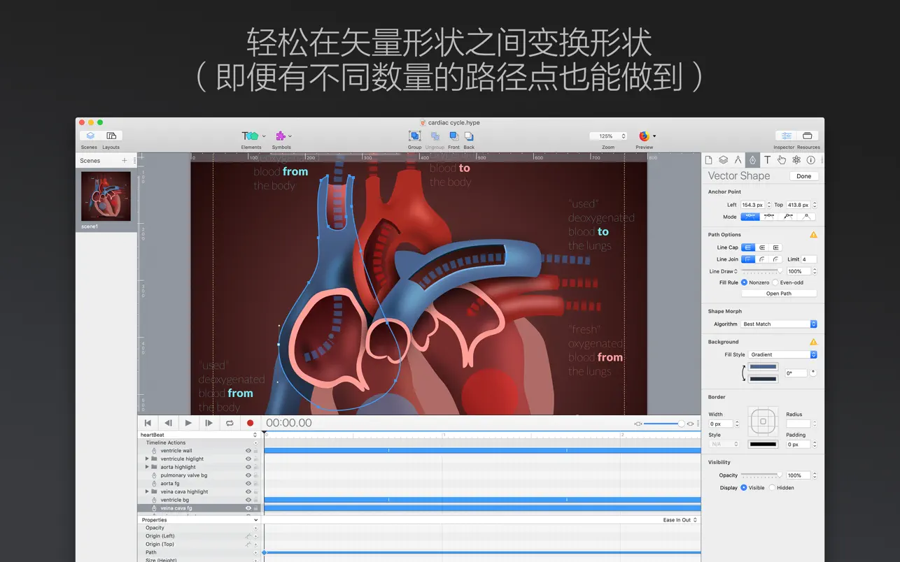 Hype 4｜动态网页制作软件｜v4.1.17