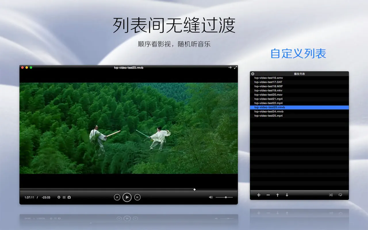 超级播霸｜Total Video Player｜全功能高清视频播放器｜v3.1.4