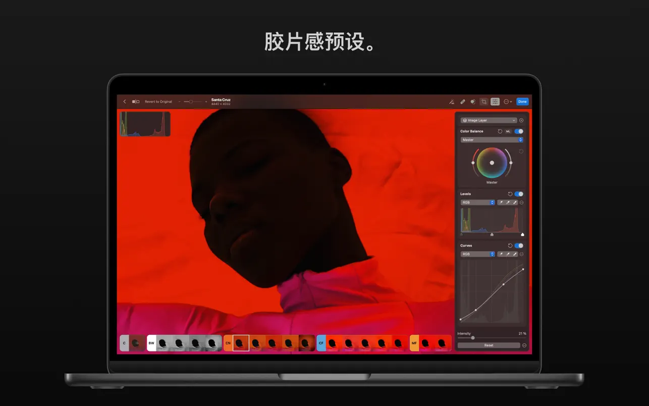 Photomator｜照片编辑工具｜v3.3.1