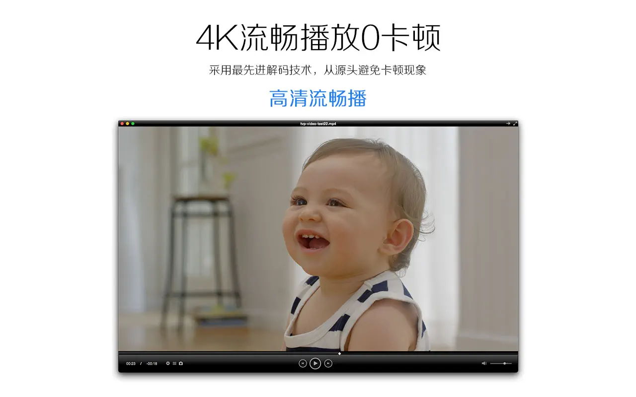 超级播霸｜Total Video Player｜全功能高清视频播放器｜v3.1.4