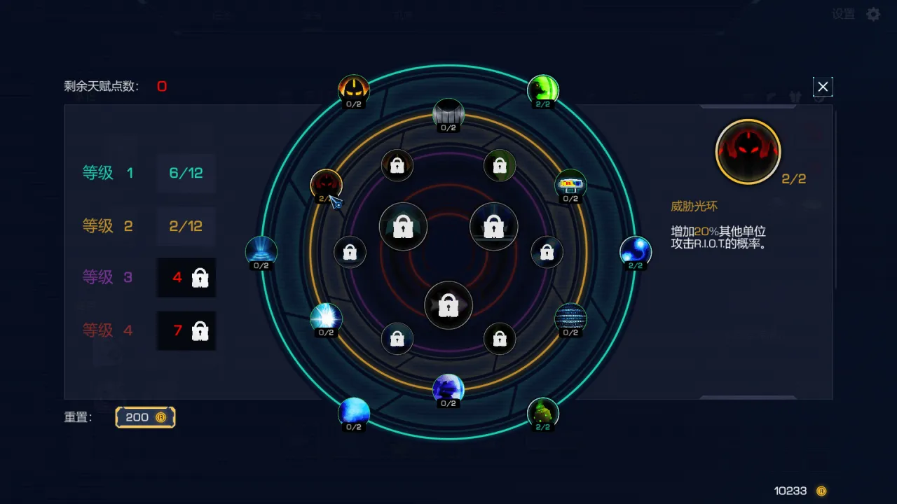 机甲核心｜Robothorium｜v1.0