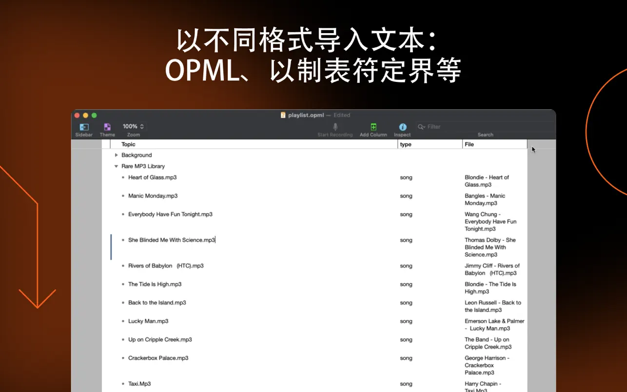 OmniOutliner 5｜多功能大纲编辑器｜v5.13.1