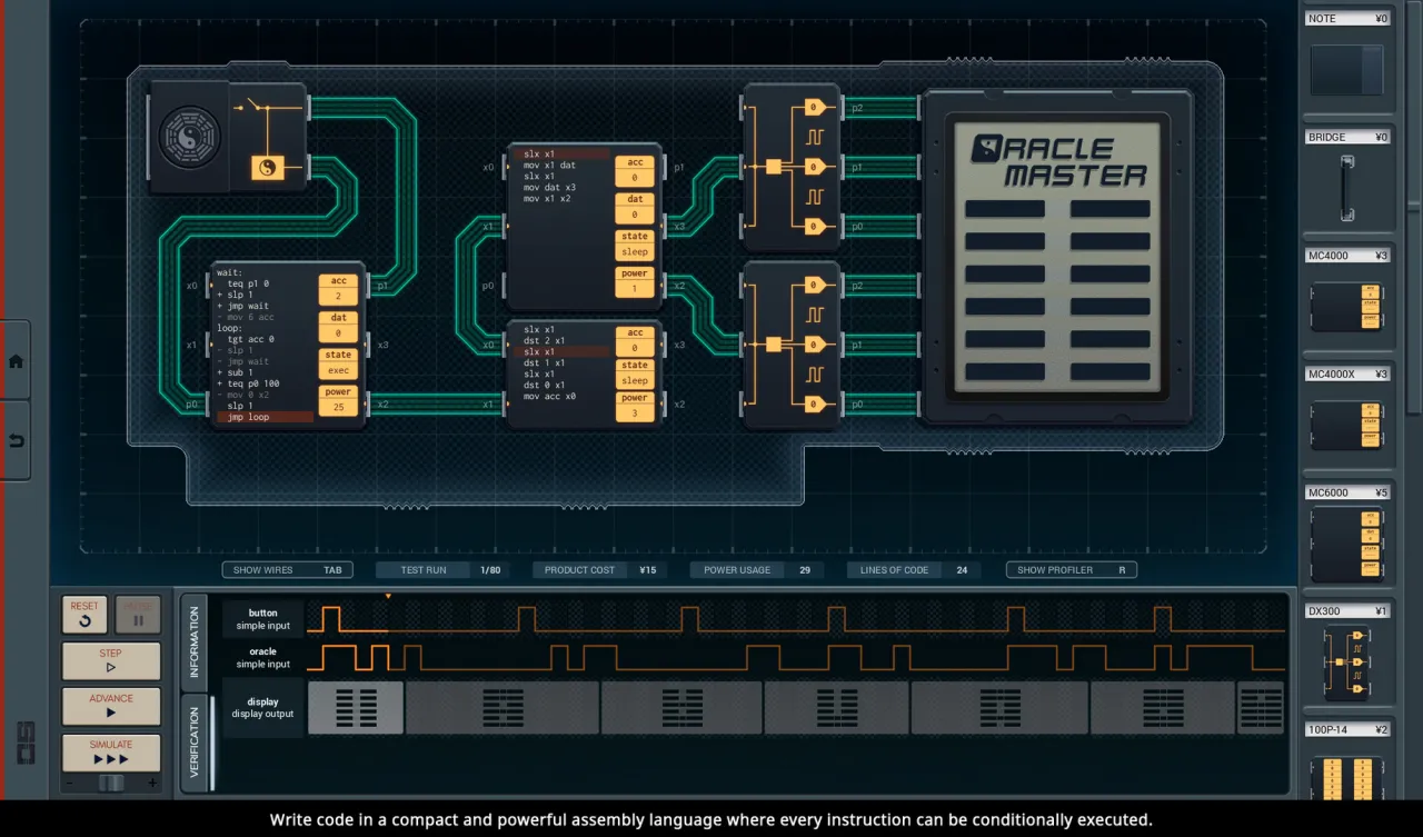 深圳 I/O｜SHENZHEN I/O｜v1.0