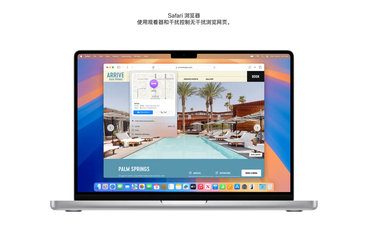 macOS 15 Sequoia｜系统镜像｜v15.1