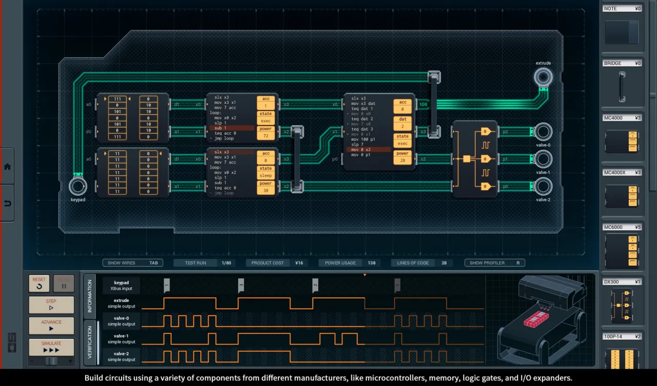 深圳 I/O｜SHENZHEN I/O｜v1.0