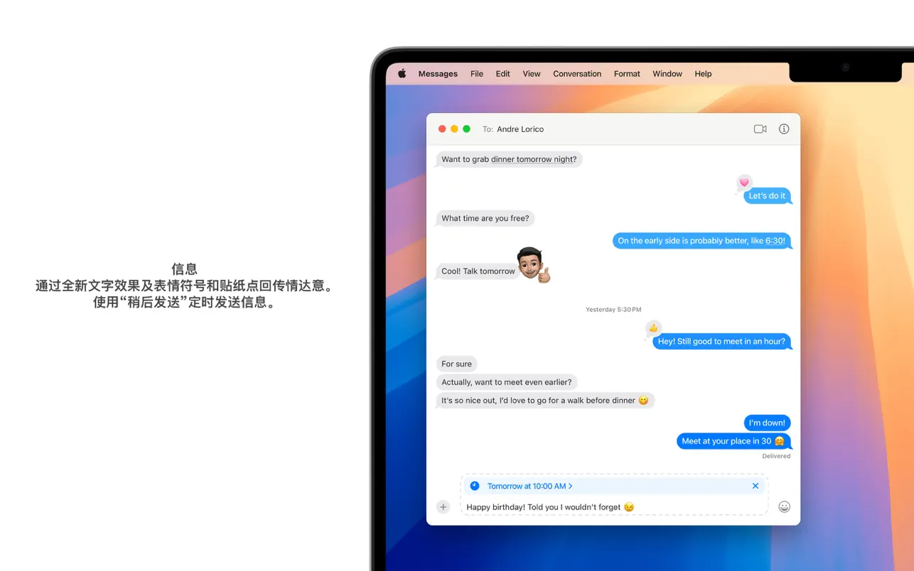 macOS 15 Sequoia｜系统镜像｜v15.1