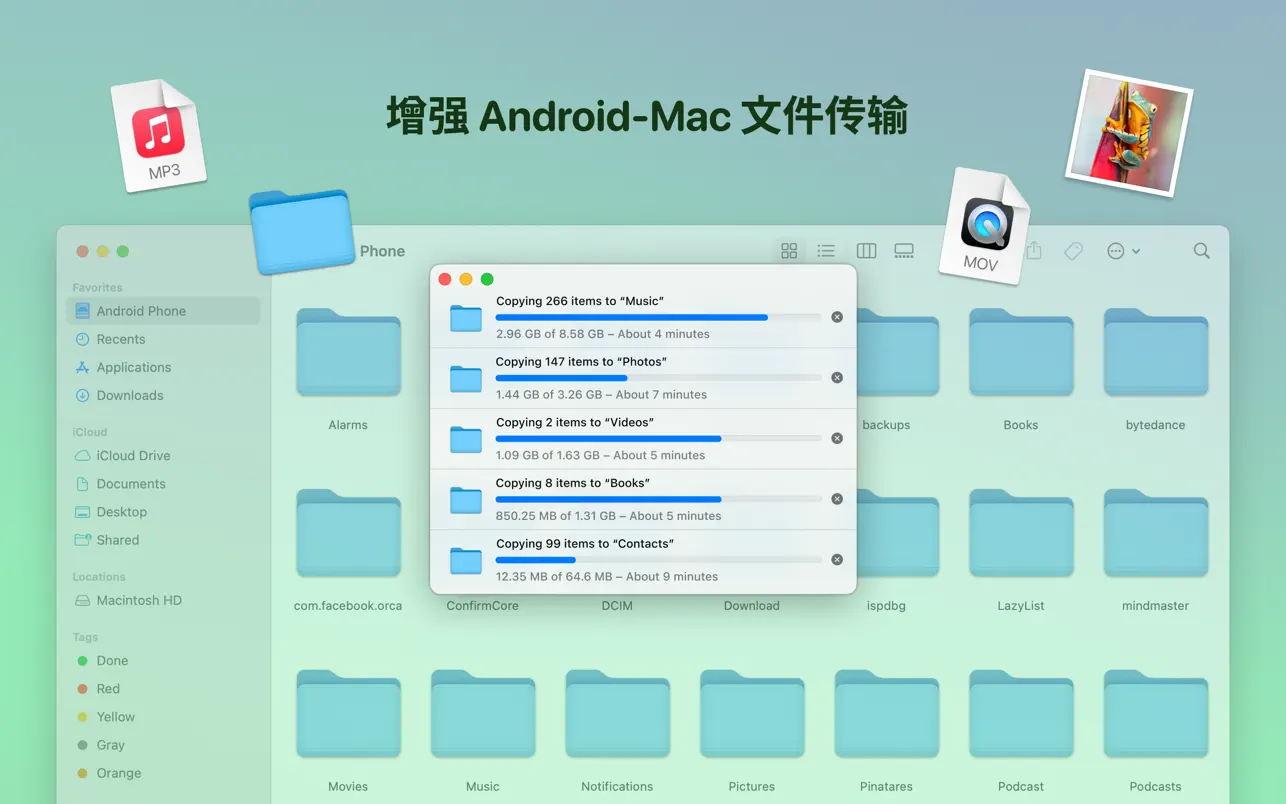 MacDroid｜安卓文件传输工具｜v2.2