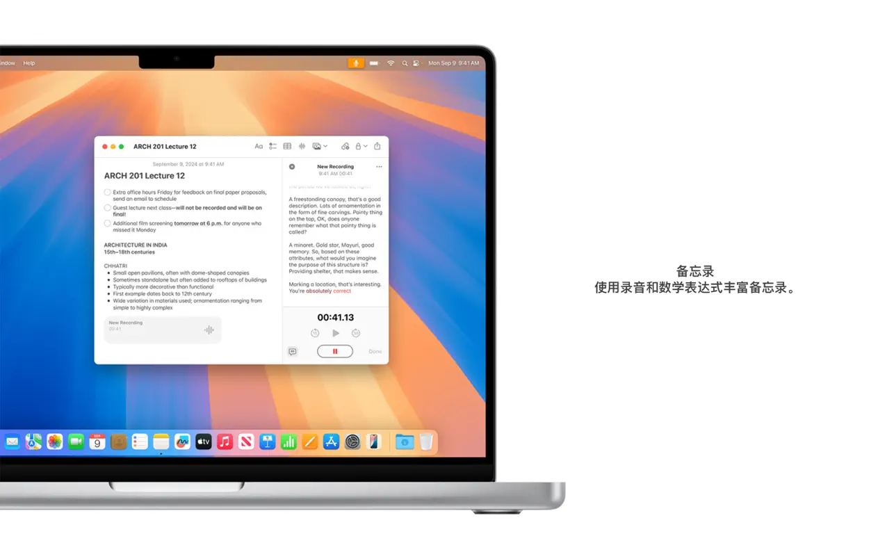 macOS 15 Sequoia｜系统镜像｜v15.1