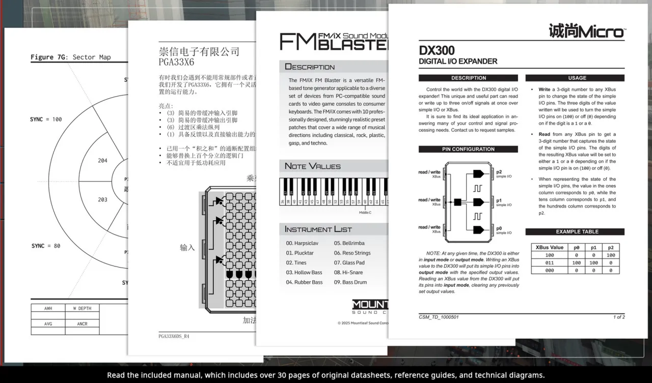 深圳 I/O｜SHENZHEN I/O｜v1.0