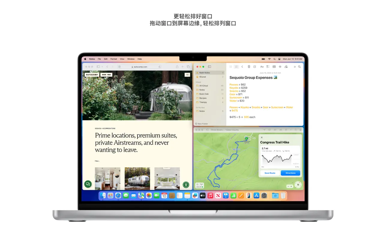 macOS 15 Sequoia｜系统镜像｜v15.1