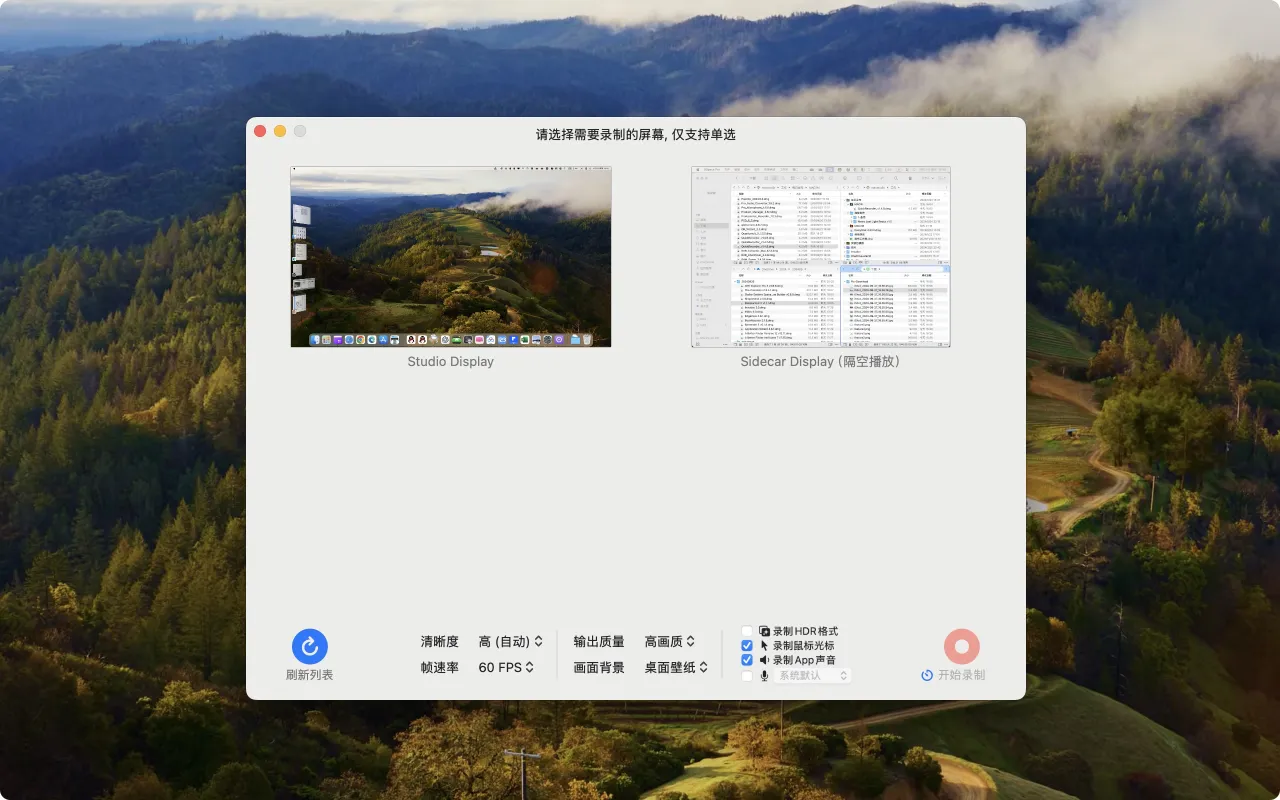 QuickRecorder｜屏幕录制工具｜v1.4.8