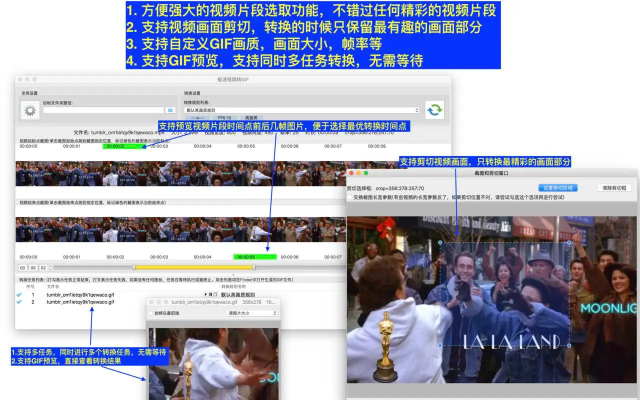 Video To Gif&Webp&Apng｜视频转Gif工具｜v3.0