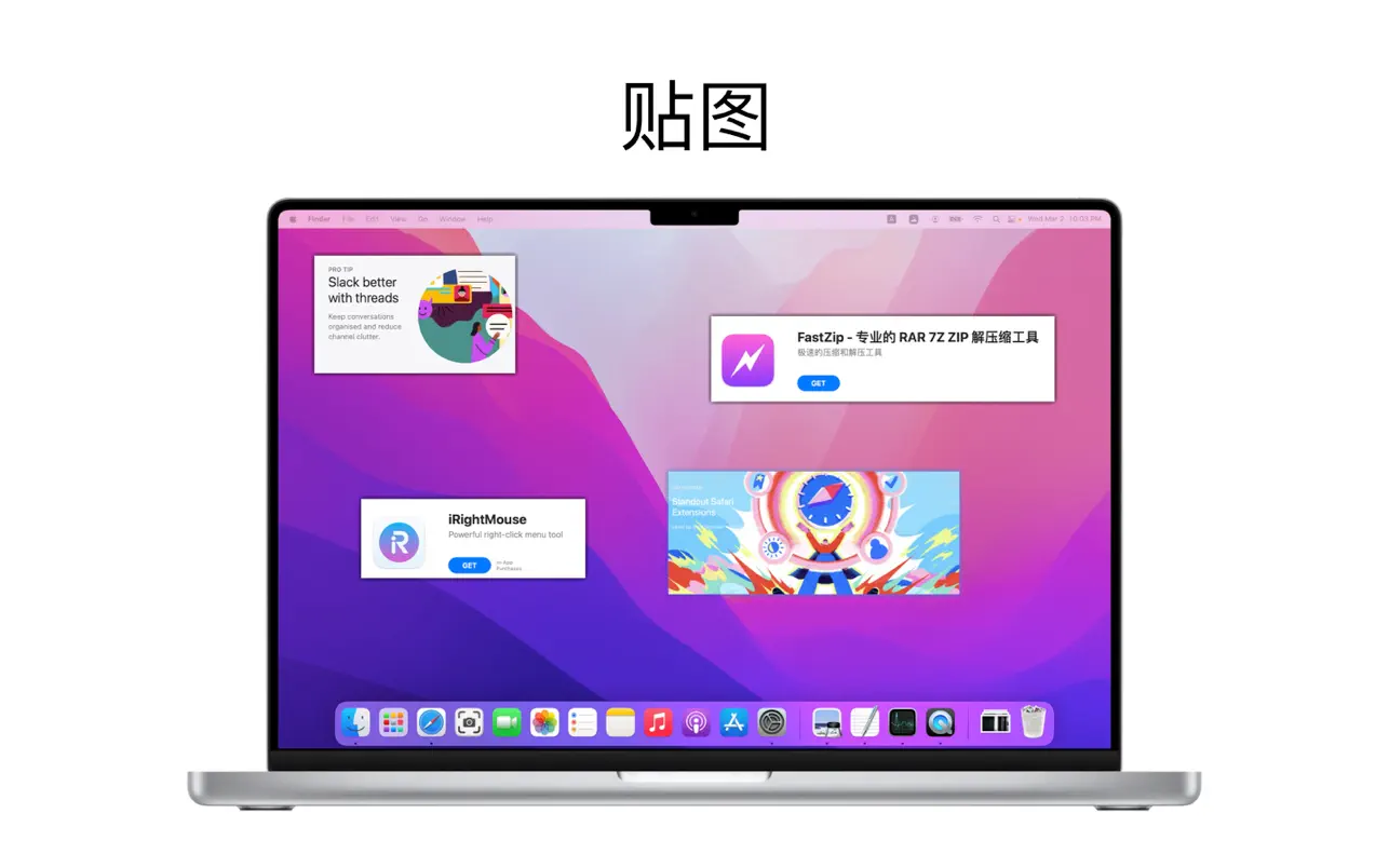 iShot Pro｜专业的截图工具｜v2.5.5