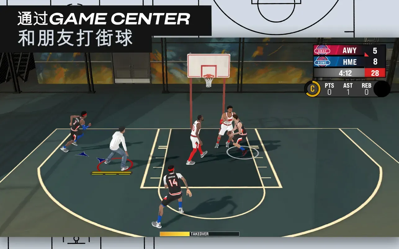 NBA 2K25 Arcade版｜v1.30