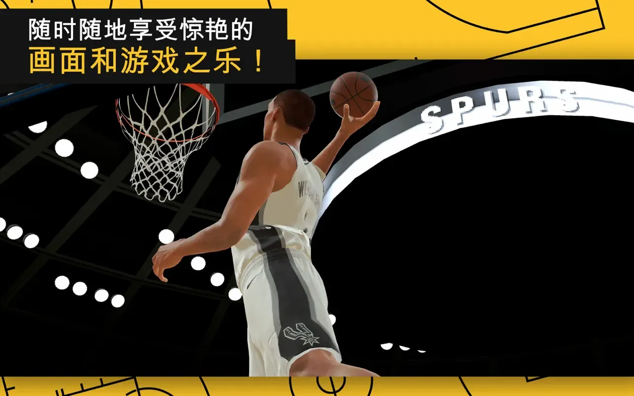 NBA 2K25 Arcade版｜v1.30