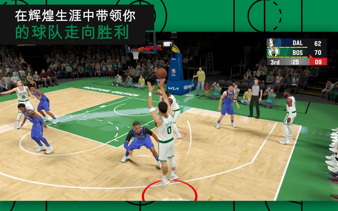 NBA 2K25 Arcade版｜v1.30