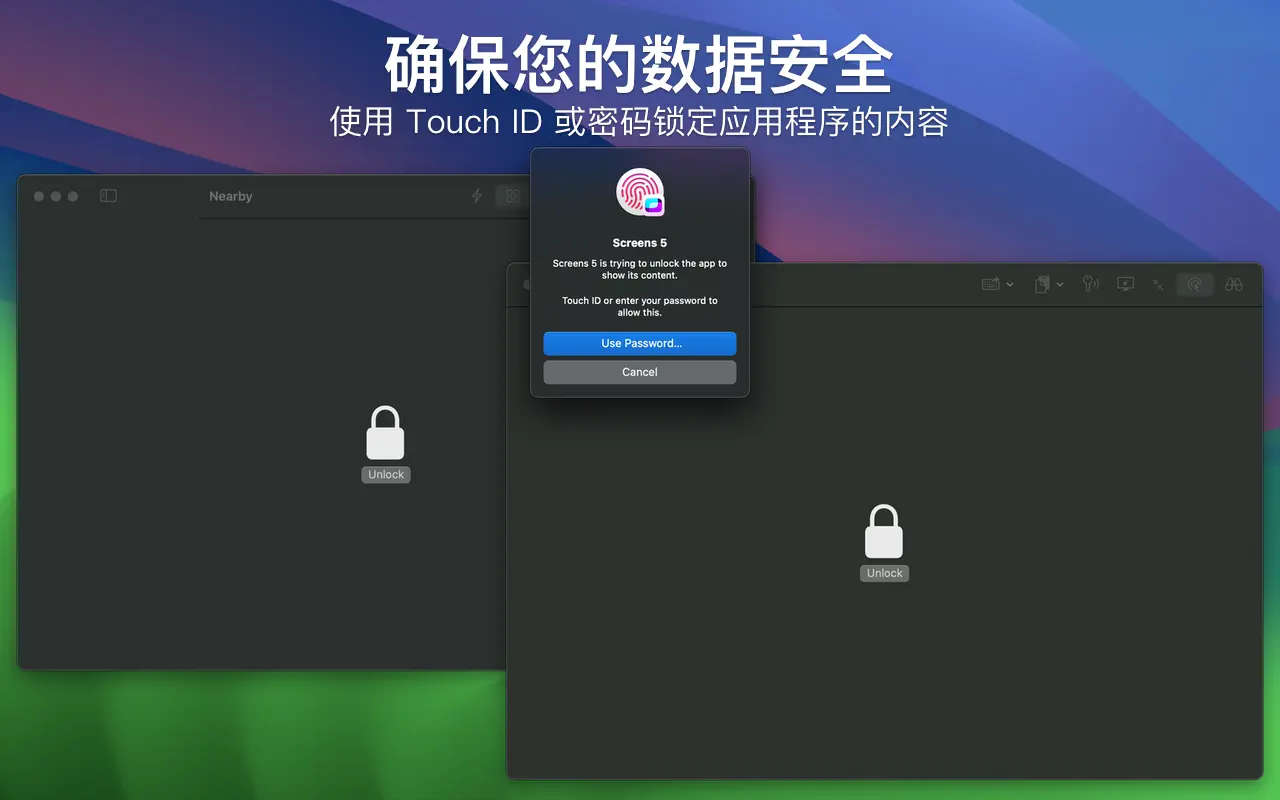 Screens 5｜VNC远程桌面｜v5.5.6