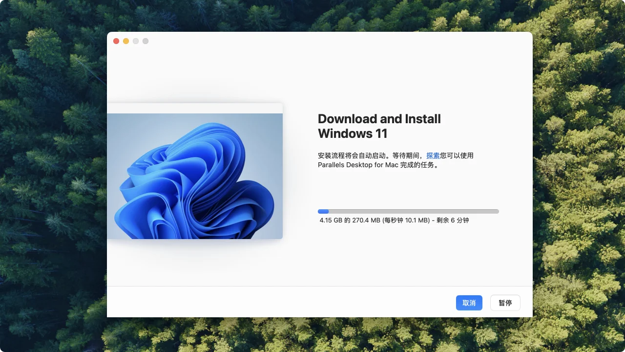 Parallels Desktop 20｜虚拟机｜v20.3.0