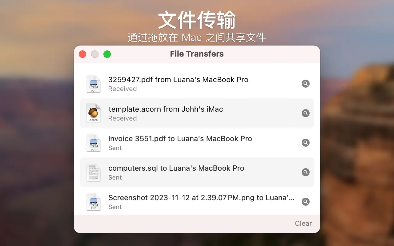 Screens 5｜VNC远程桌面｜v5.5.6