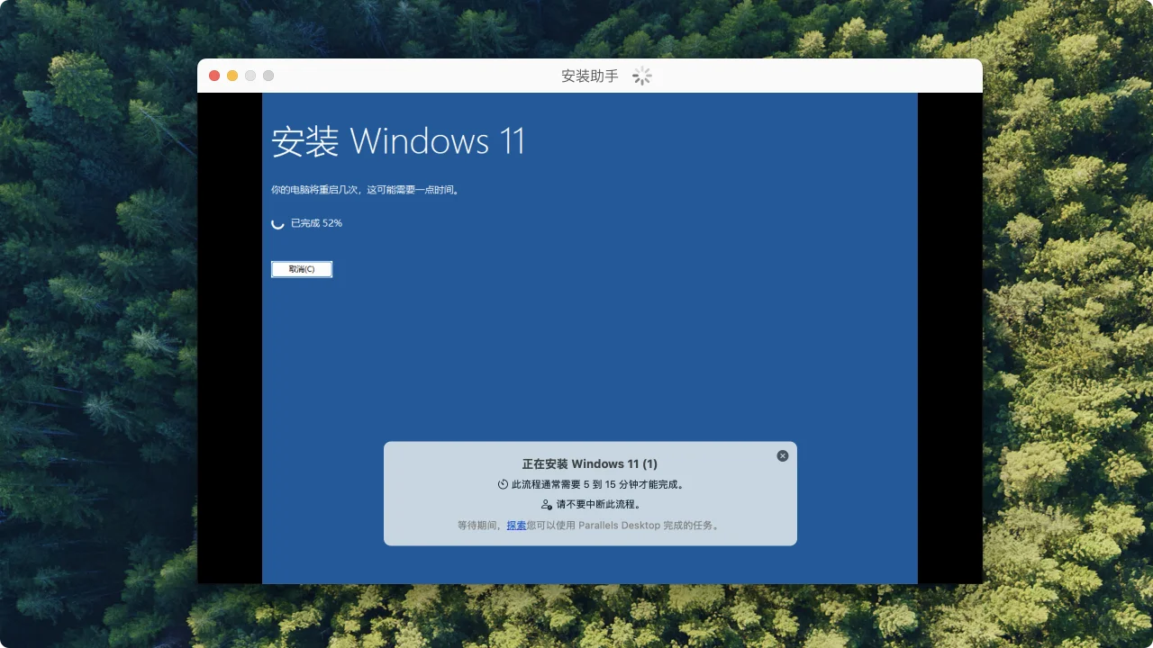 Parallels Desktop 20｜虚拟机｜v20.3.0