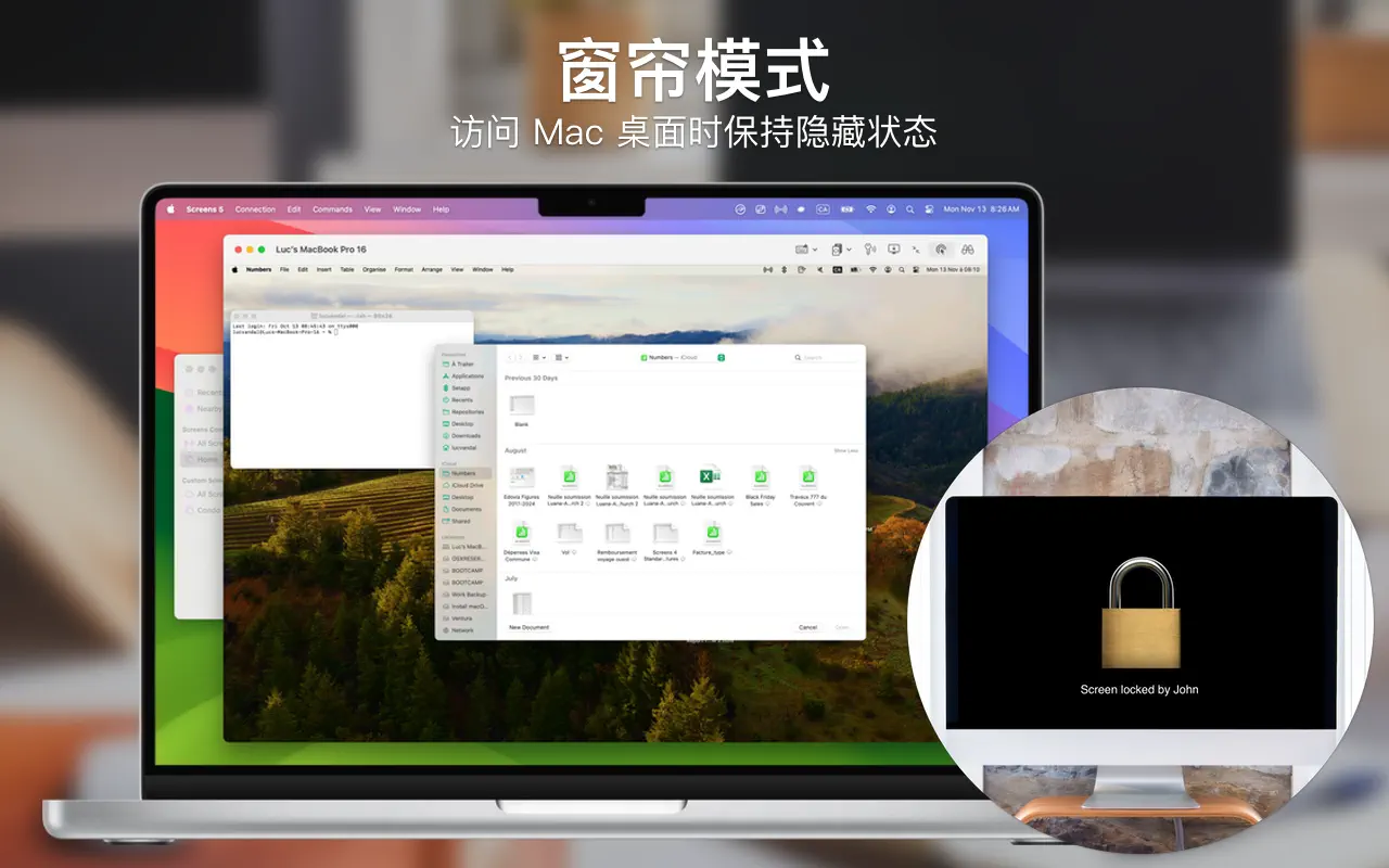 Screens 5｜VNC远程桌面｜v5.5.6