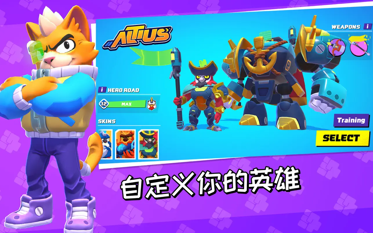 BEAST: Bio Exo Arena Suit Team｜v2.1.1
