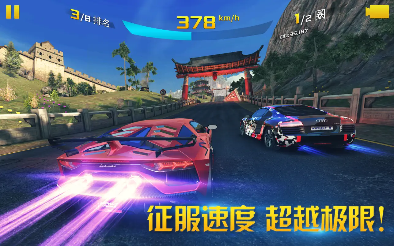 狂野飙车8：极速凌云+｜Asphalt 8: Airborne+｜v2.4.0