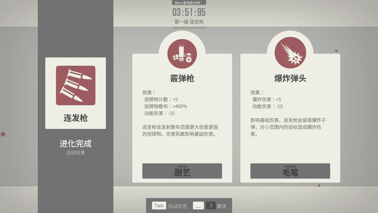 指尖疾速：打字狂潮｜Glyphica｜v2025.03.31
