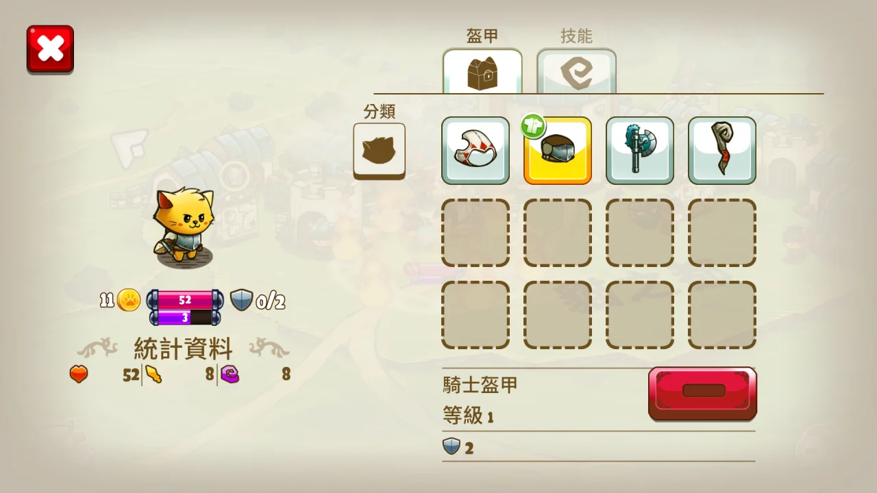 喵咪斗恶龙｜Cat Quest｜v1.2.13.9
