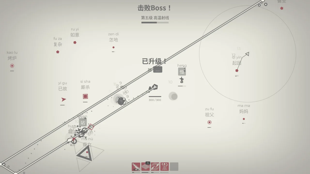 指尖疾速：打字狂潮｜Glyphica｜v2025.03.31