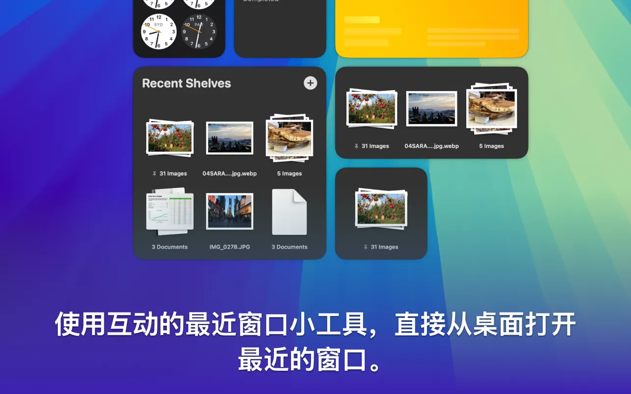 Dropover｜便捷拖放工具｜v5.0.3