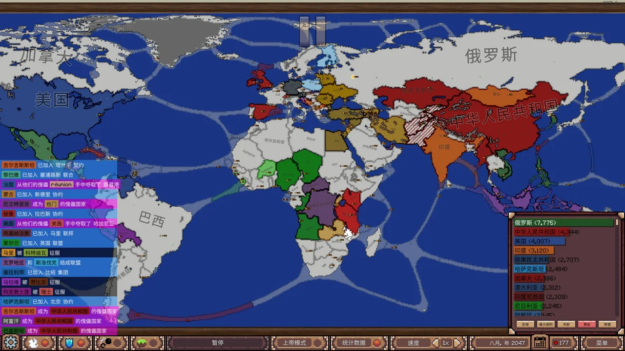 冲突时代：世界大战模拟器｜Ages of Conflict: World War Simulator｜v4.0.7
