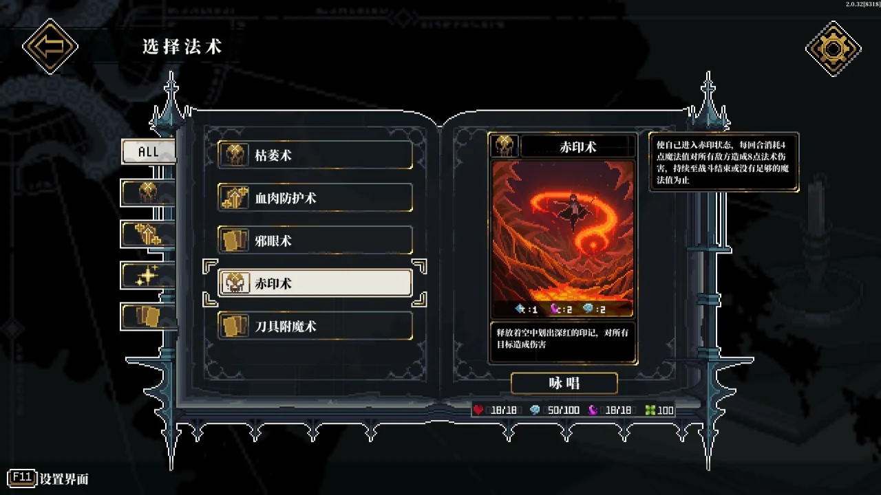 人格解体｜Depersonalization｜v2.0.43