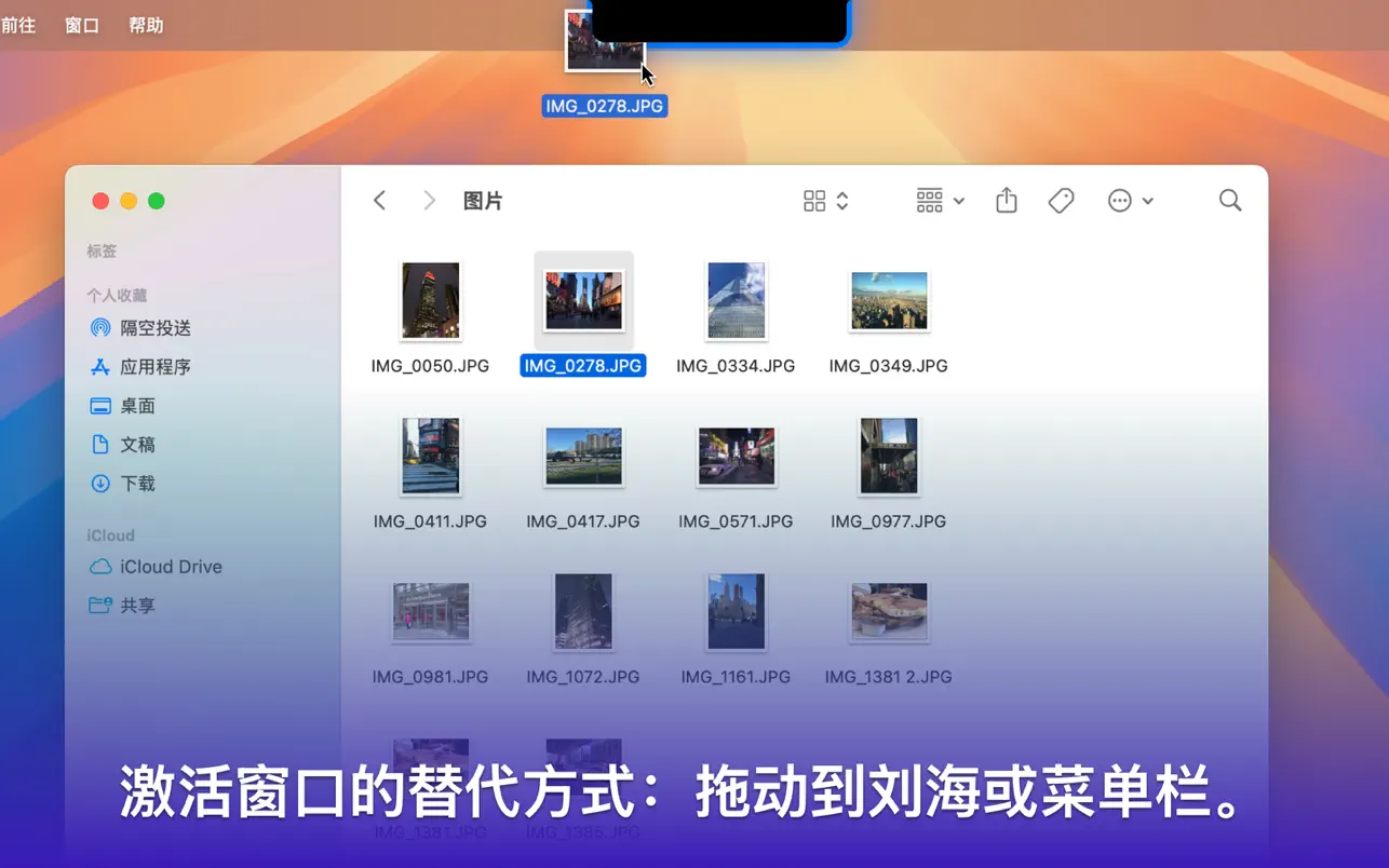 Dropover｜便捷拖放工具｜v5.0.3